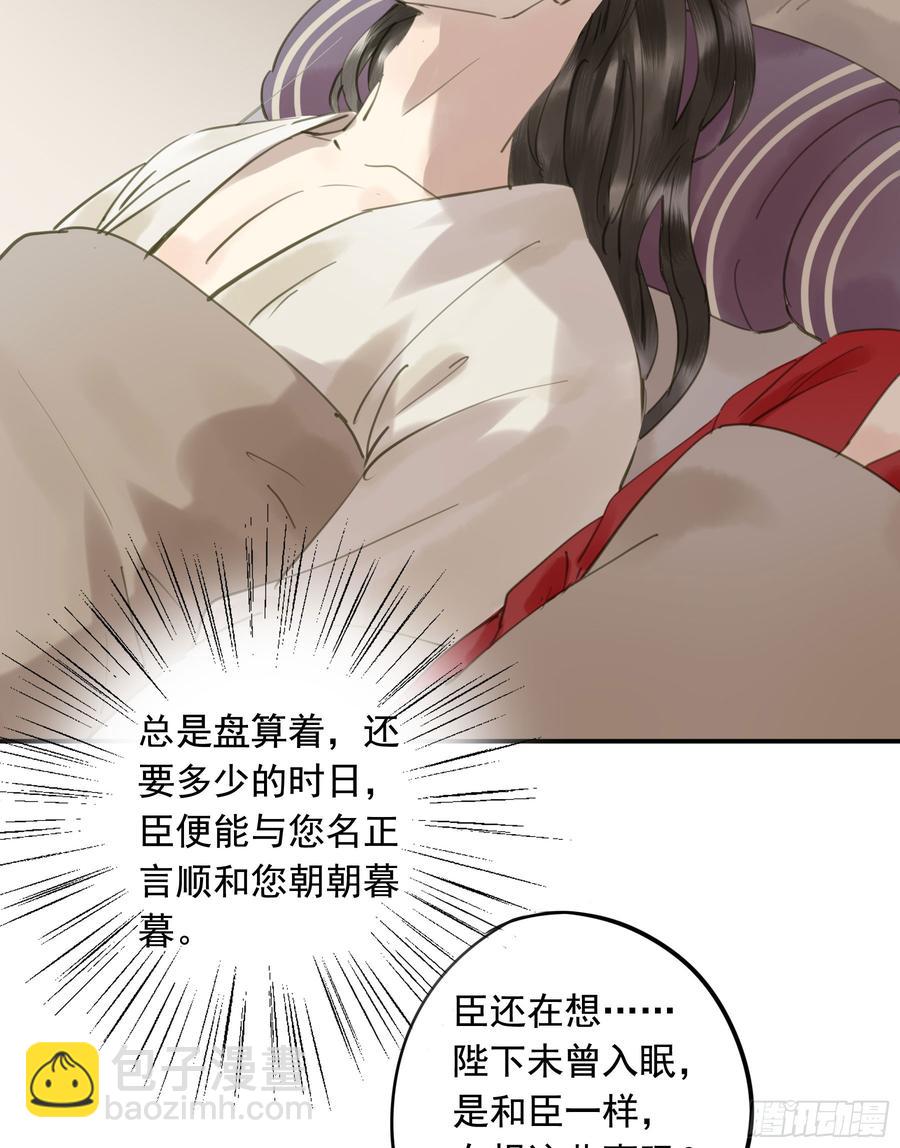 赐婚旨意(1/2)-第92话