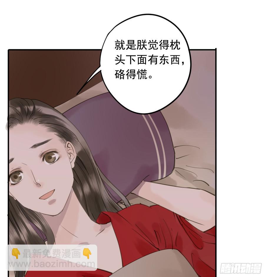 赐婚旨意(1/2)-第92话