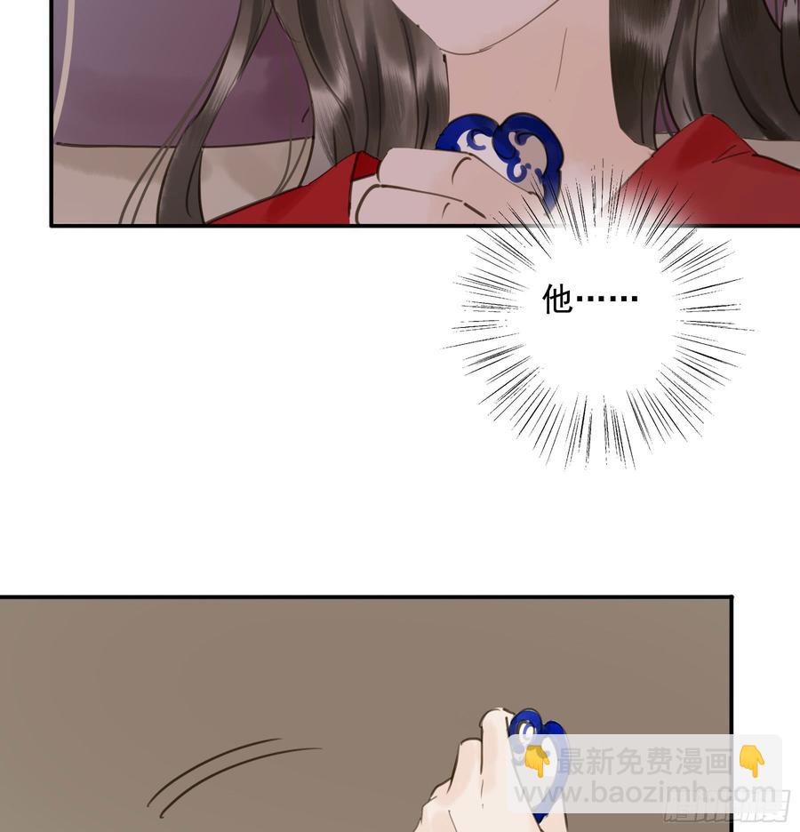 赐婚旨意(1/2)-第92话