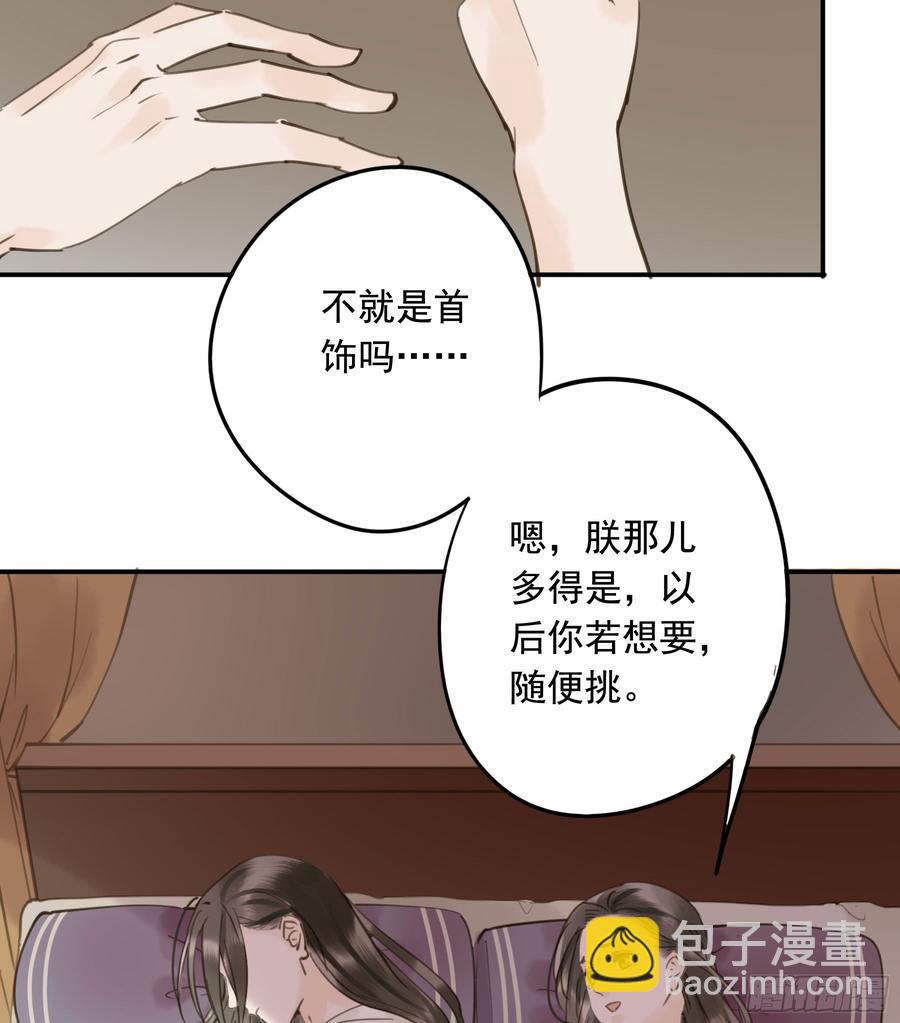 赐婚旨意(1/2)-第92话