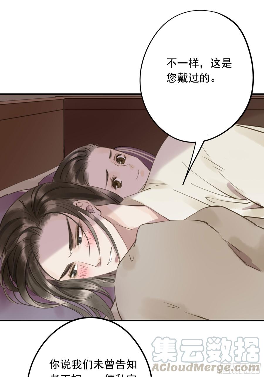 赐婚旨意(1/2)-第92话