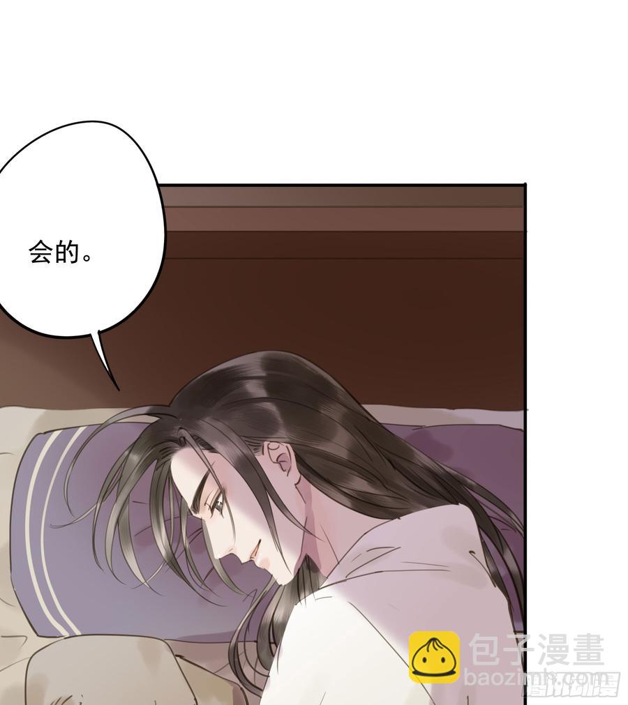 赐婚旨意(1/2)-第92话