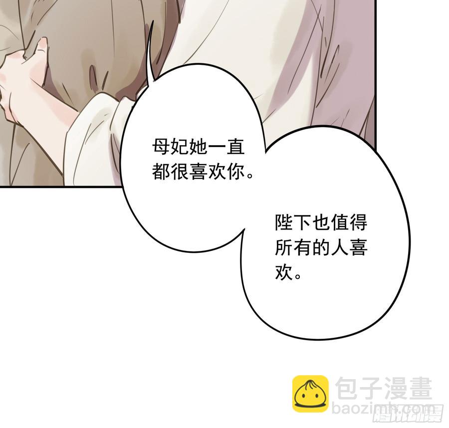 赐婚旨意(1/2)-第92话