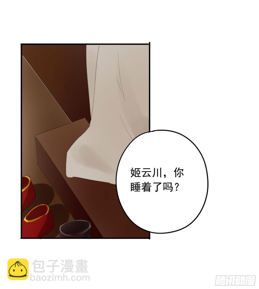 赐婚旨意(1/2)-第92话