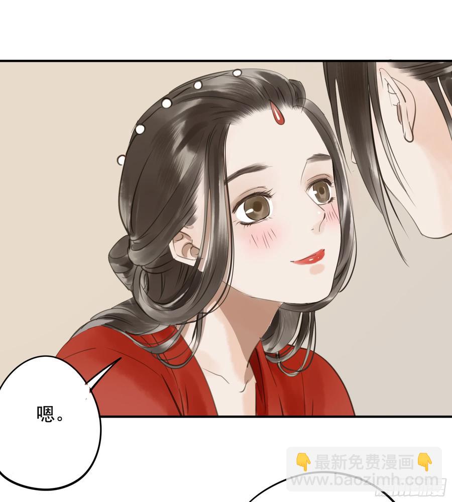 朕不会再有别人(1/2)-第94话