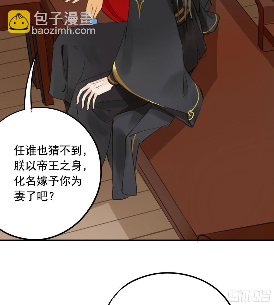 朕不会再有别人(1/2)-第94话