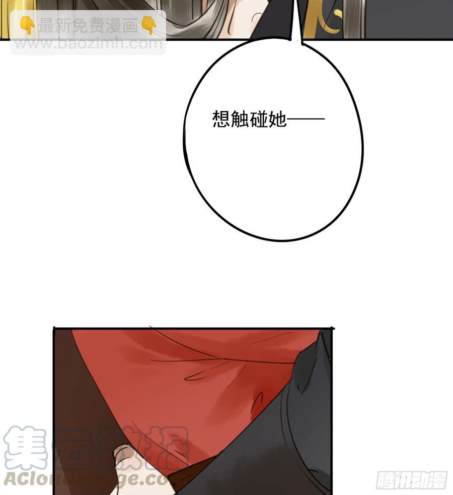 朕不会再有别人(1/2)-第94话
