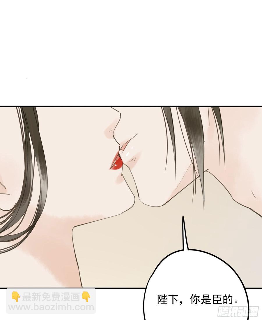 朕不会再有别人(1/2)-第94话
