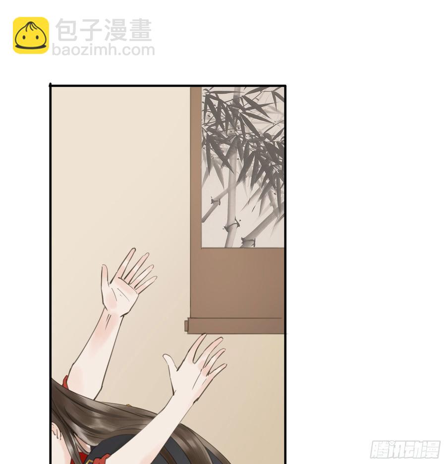 朕不会再有别人(1/2)-第94话