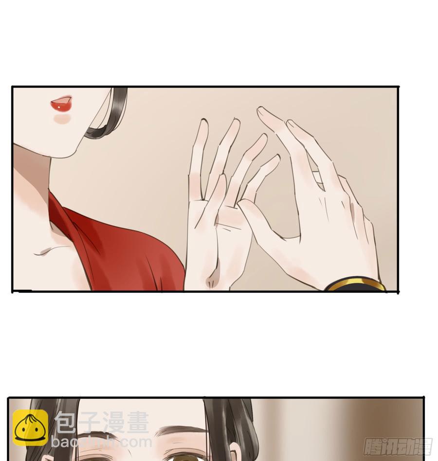 朕不会再有别人(1/2)-第94话