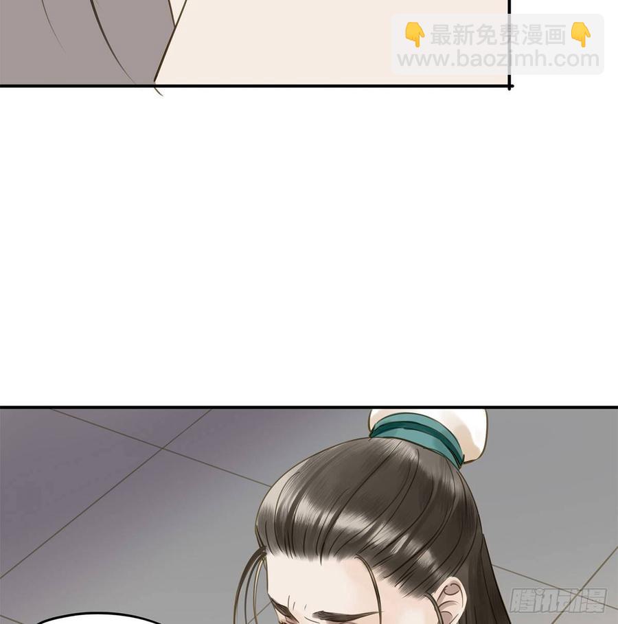 你远不及他(1/2)-第96话