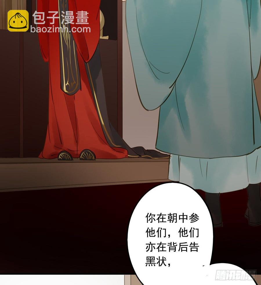 你远不及他(1/2)-第96话