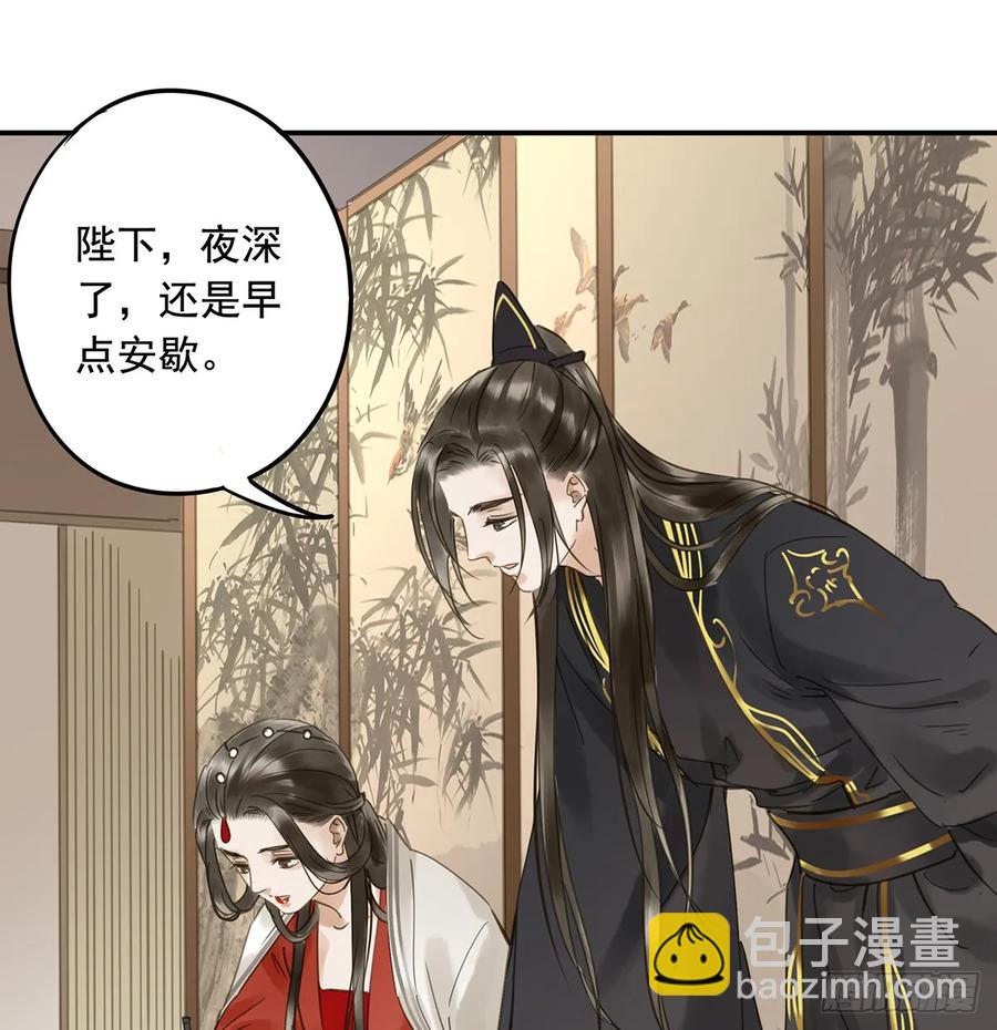 别让臣失望(1/2)-第98话