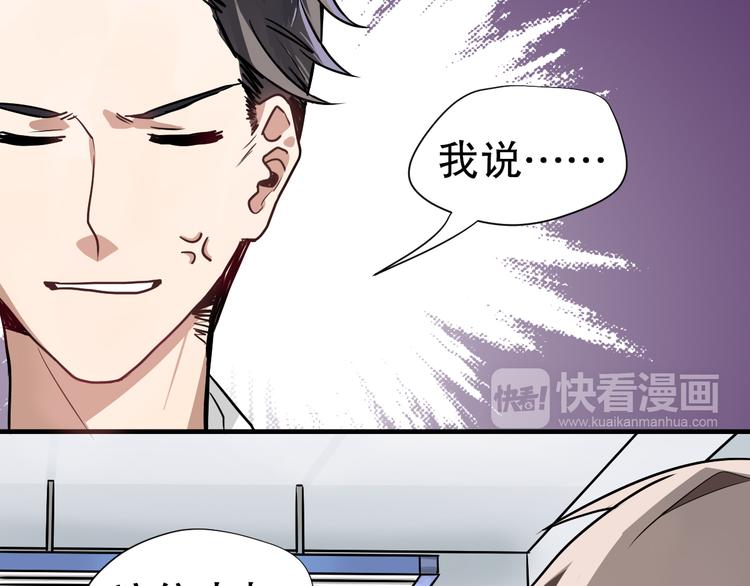 第2话 干嘛突然来学校！(1/2)-第2话