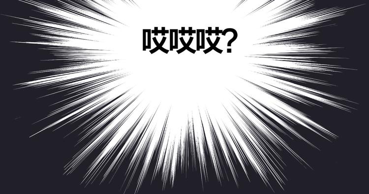 第2话 干嘛突然来学校！(1/2)-第2话