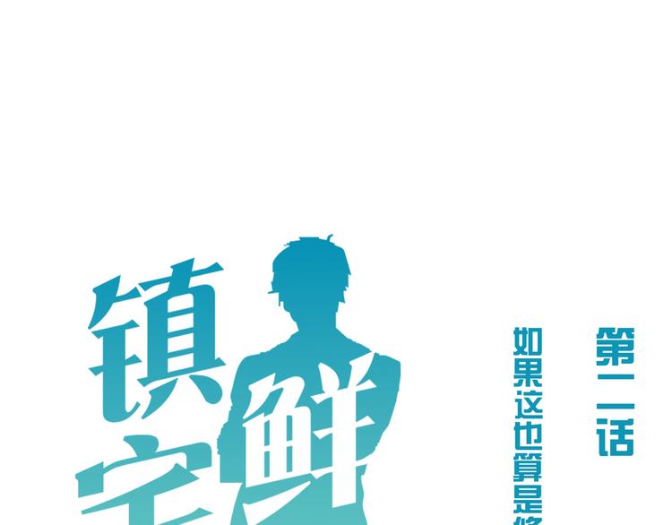 第2话 干嘛突然来学校！(1/2)-第2话