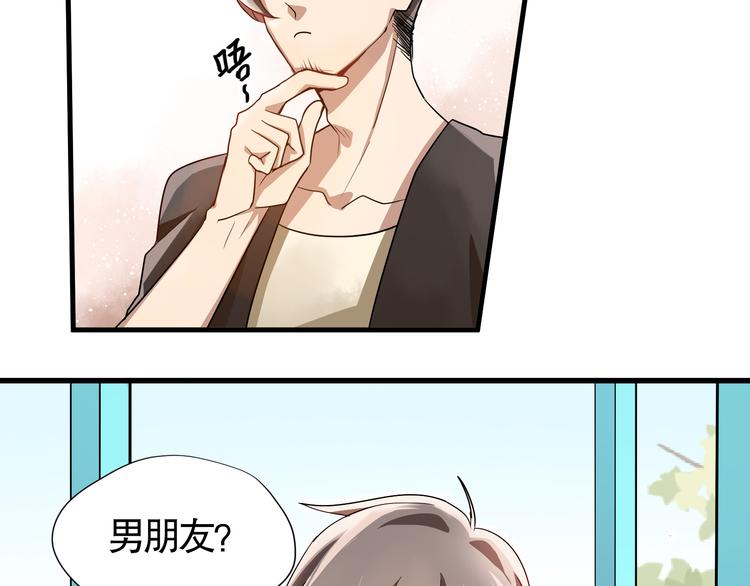 第2话 干嘛突然来学校！(1/2)-第2话