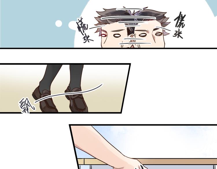 第2话 干嘛突然来学校！(1/2)-第2话