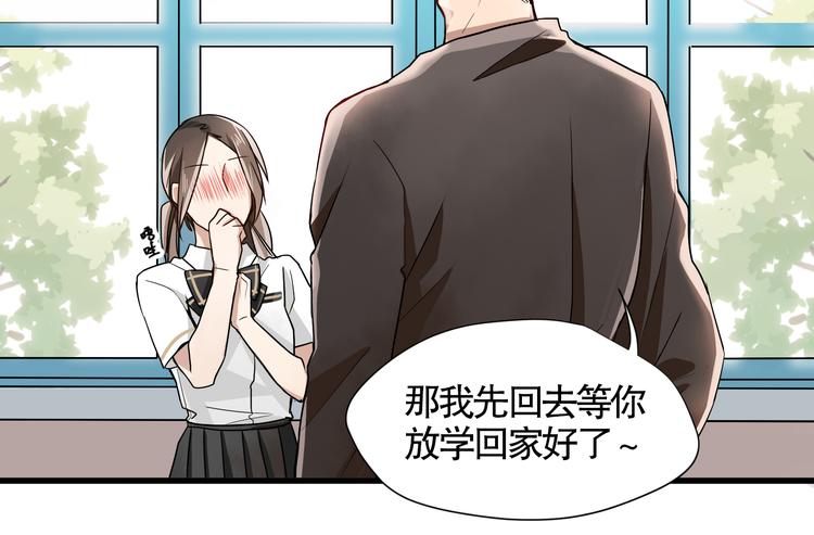 第2话 干嘛突然来学校！(1/2)-第2话