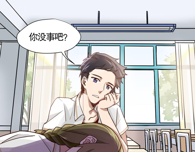 第2话 干嘛突然来学校！(1/2)-第2话