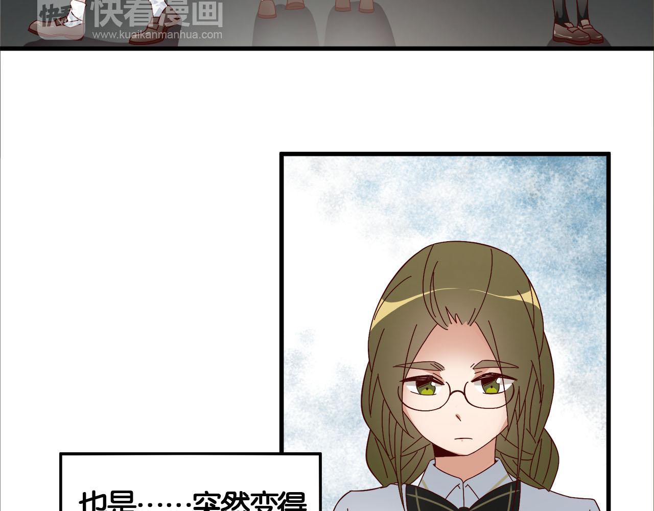 第10话 海希的&ldquo;艳遇&rdquo;(1/2)-第10话