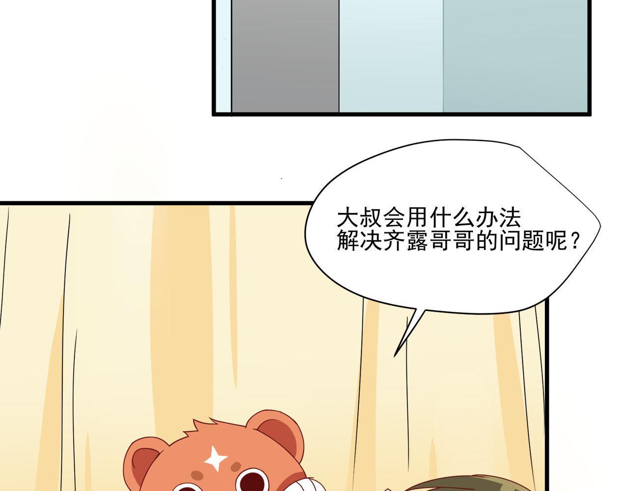 第10话 海希的&ldquo;艳遇&rdquo;(1/2)-第10话