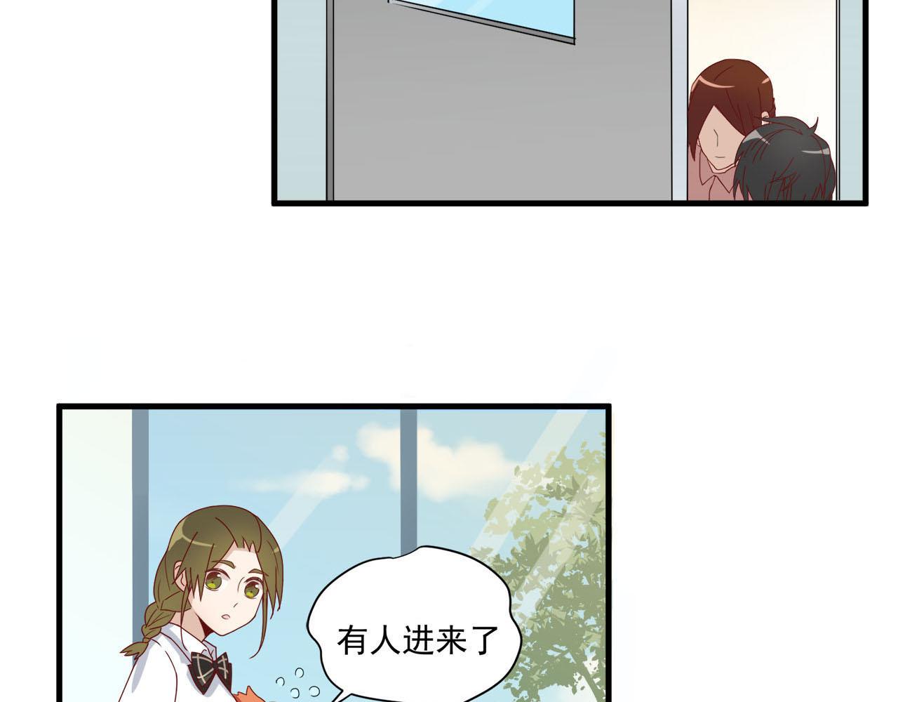 第10话 海希的&ldquo;艳遇&rdquo;(1/2)-第10话