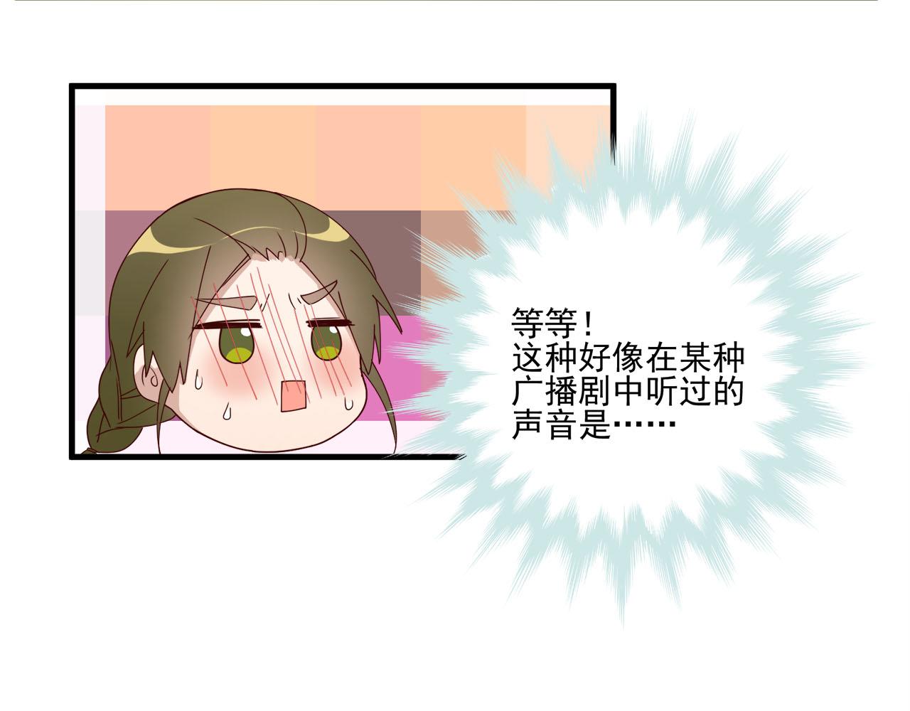 第10话 海希的&ldquo;艳遇&rdquo;(1/2)-第10话