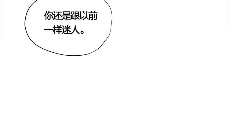 第10话 海希的&ldquo;艳遇&rdquo;(1/2)-第10话