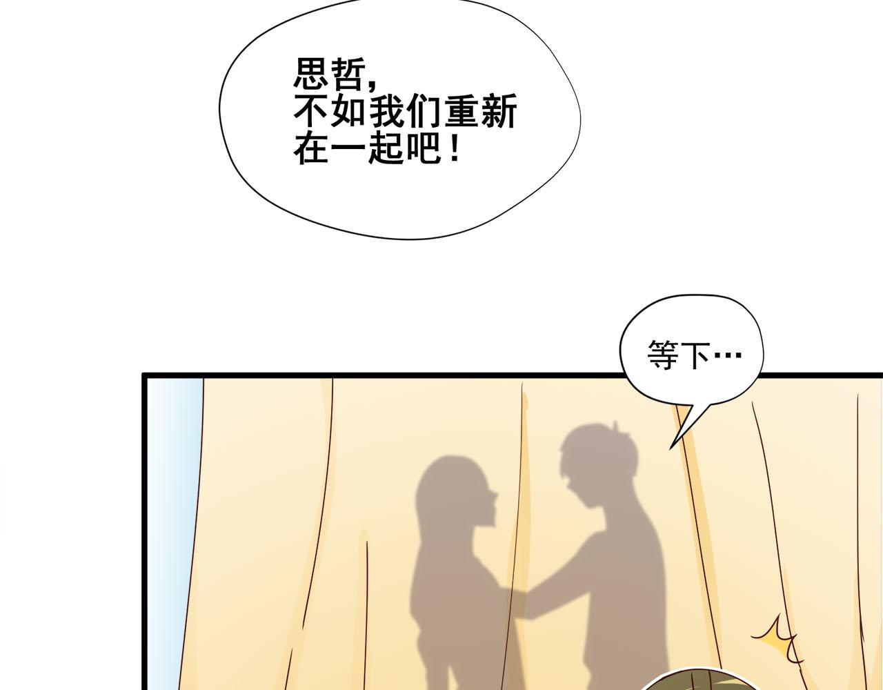 第10话 海希的&ldquo;艳遇&rdquo;(1/2)-第10话
