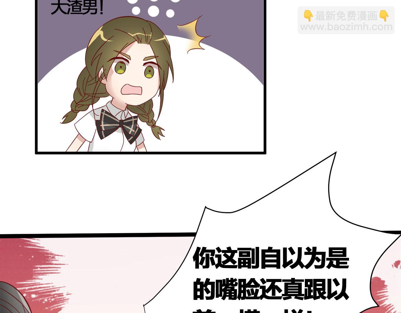 第10话 海希的&ldquo;艳遇&rdquo;(1/2)-第10话