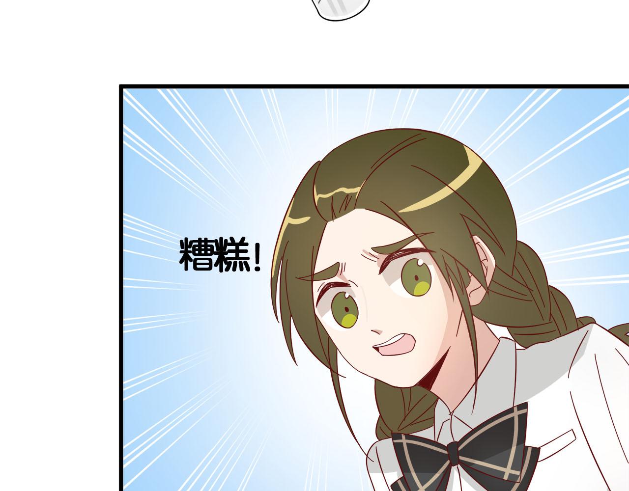 第10话 海希的&ldquo;艳遇&rdquo;(1/2)-第10话