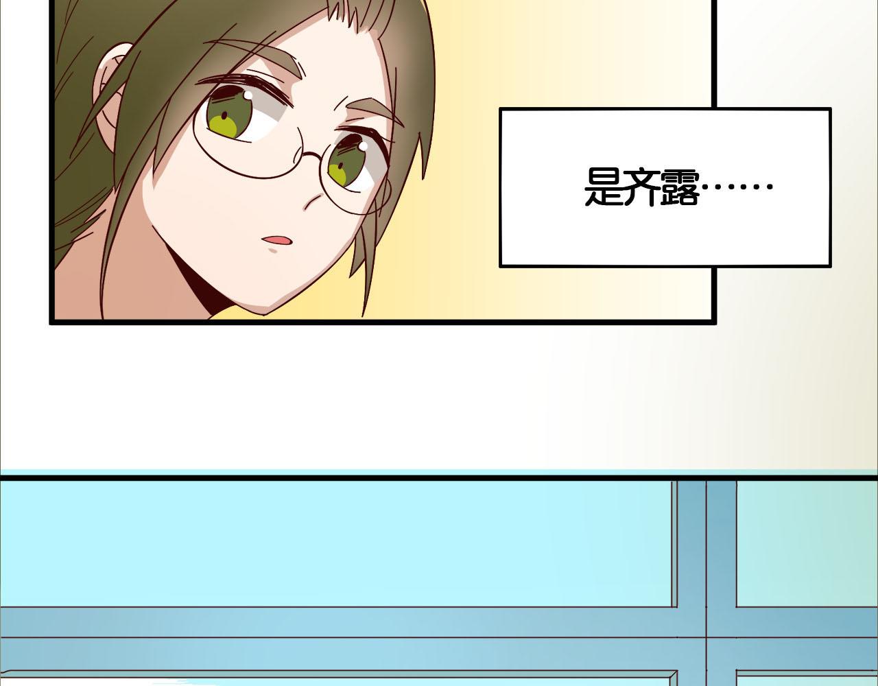 第10话 海希的&ldquo;艳遇&rdquo;(1/2)-第10话