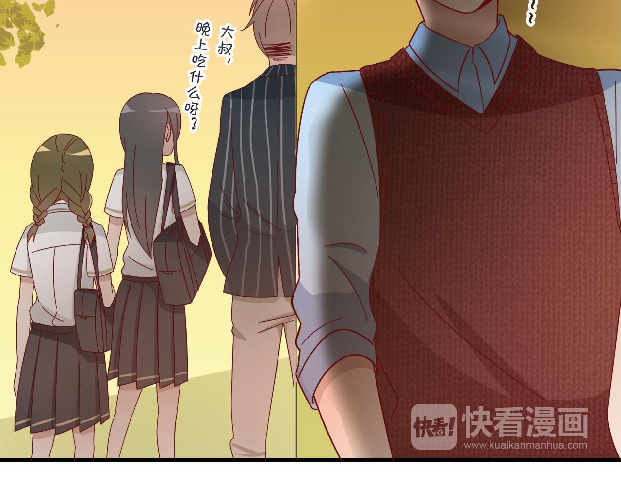 第12话 大叔的安慰(1/2)-第12话