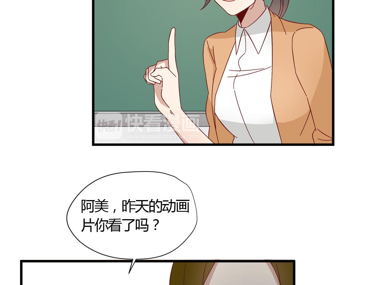第12话 大叔的安慰(1/2)-第12话