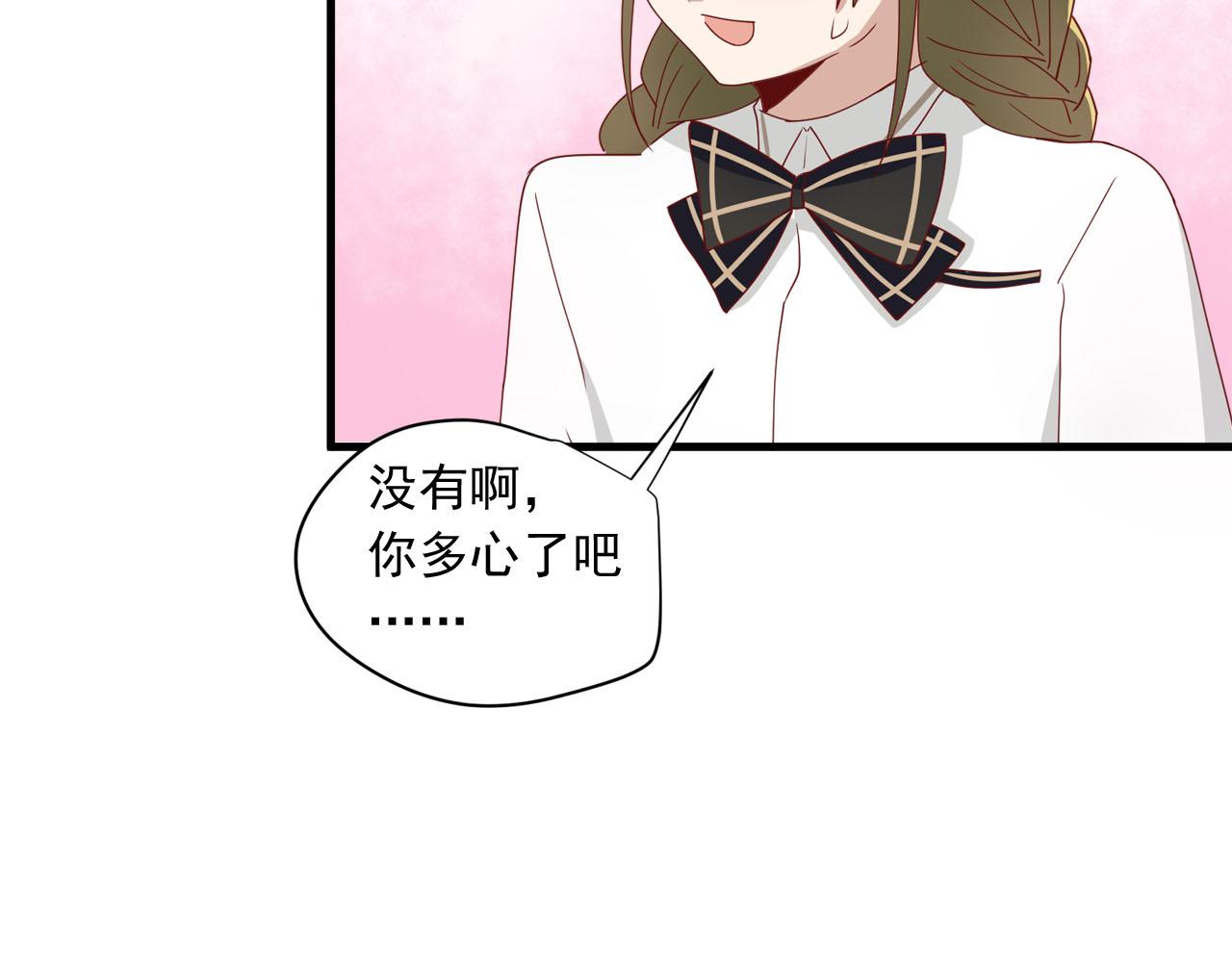 第12话 大叔的安慰(1/2)-第12话