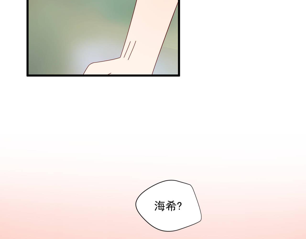 第14话 吃醋(1/2)-第14话