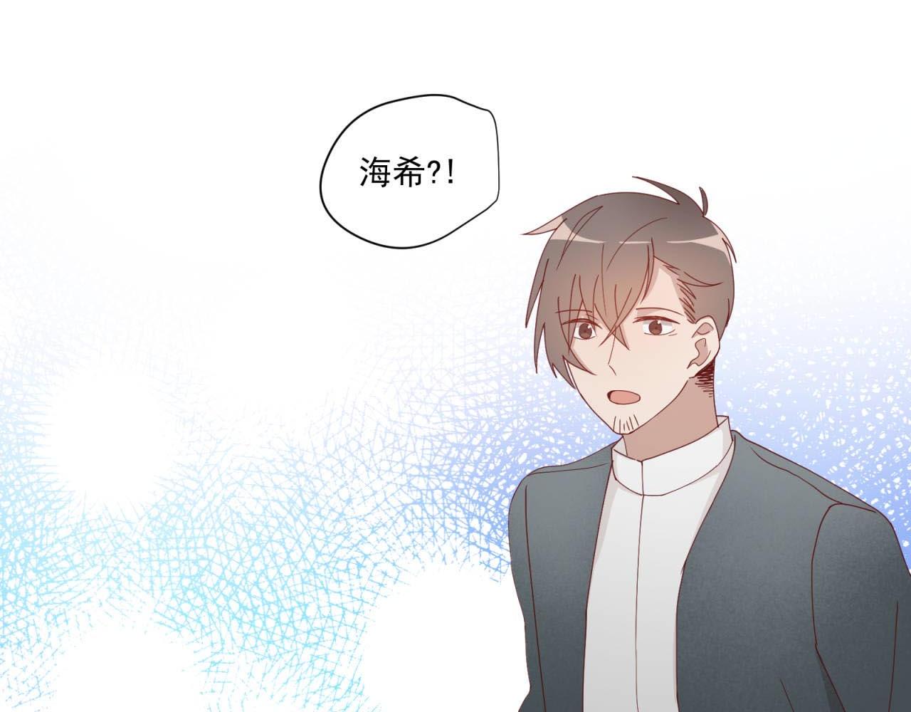 第14话 吃醋(1/2)-第14话