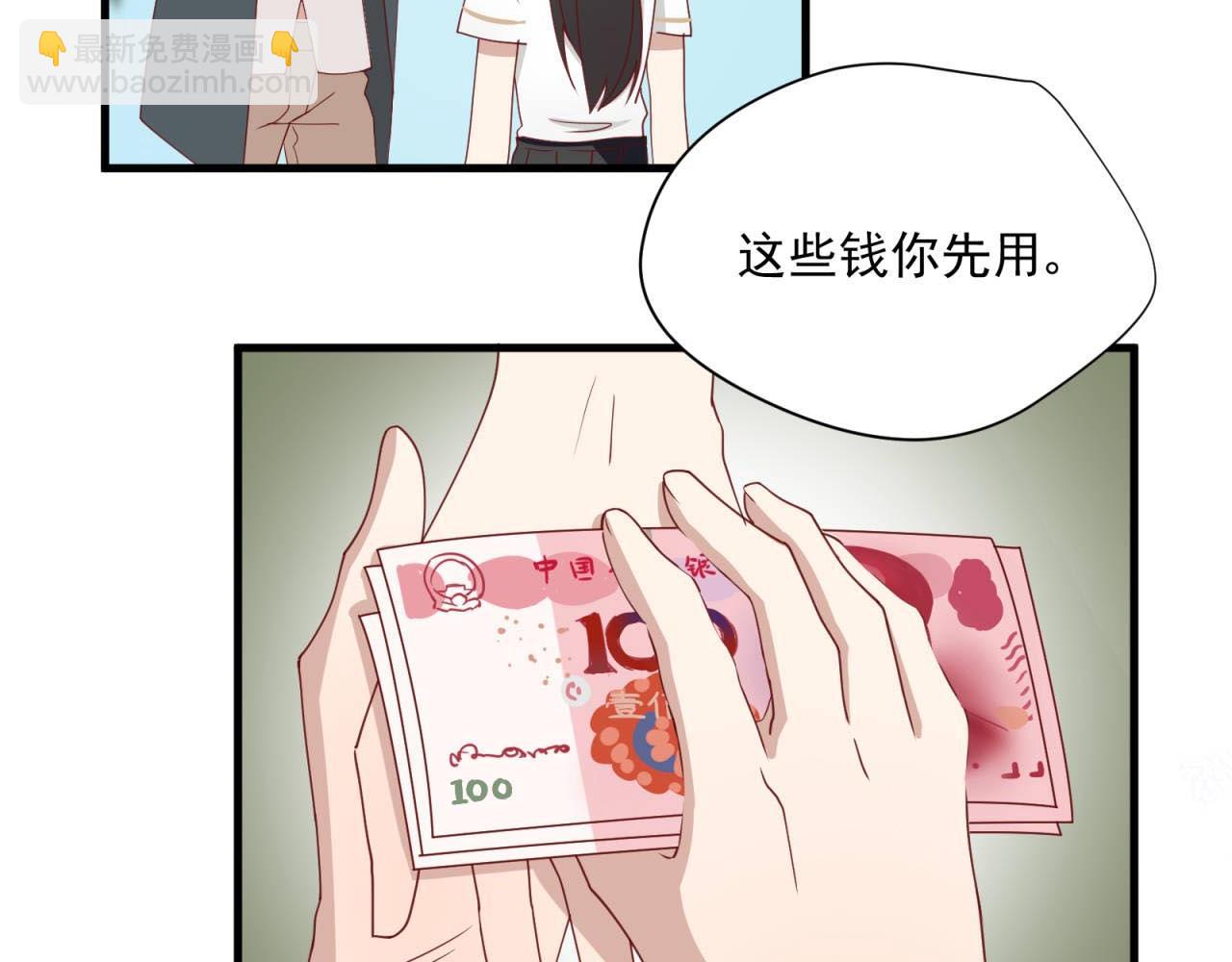 第14话 吃醋(1/2)-第14话