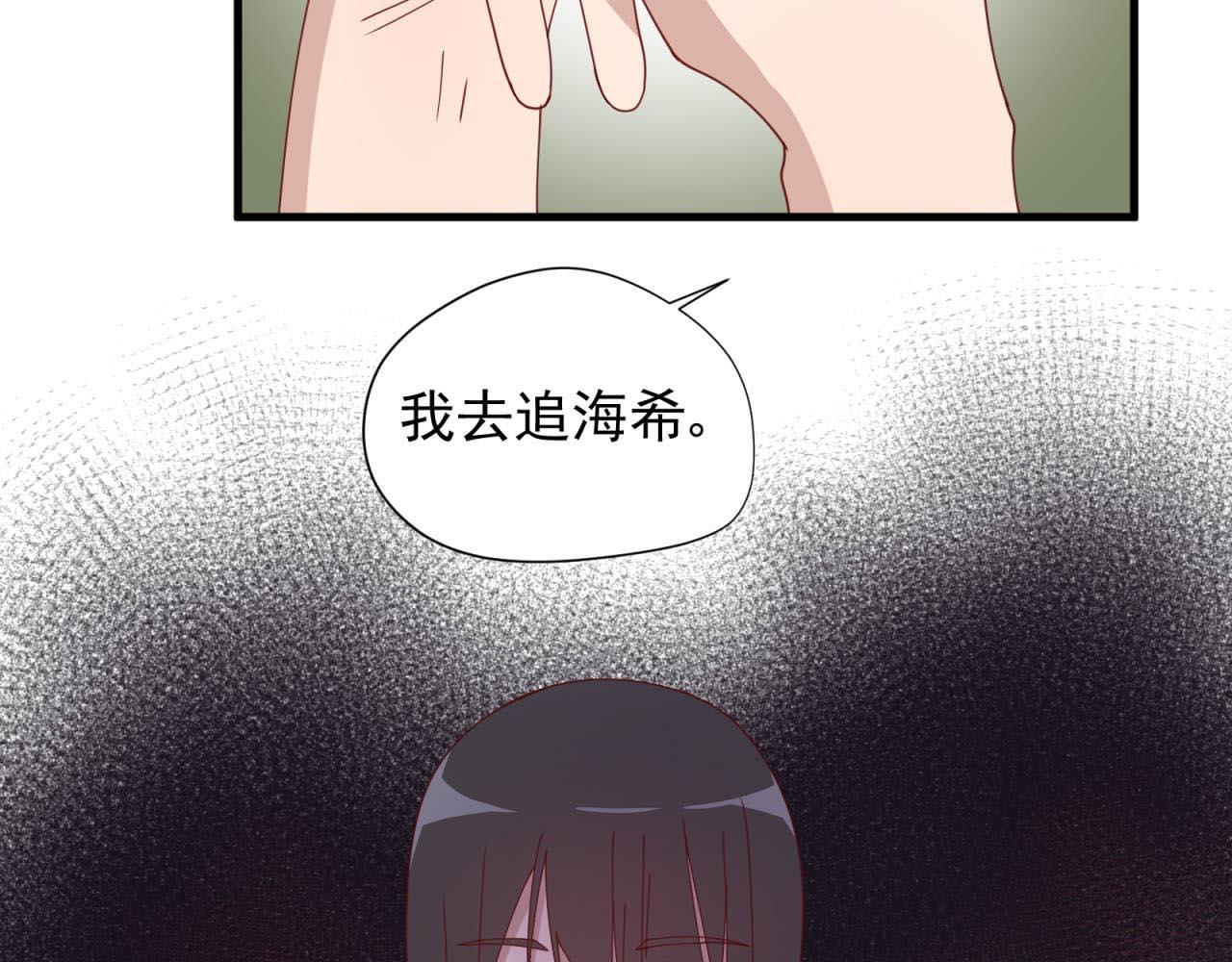 第14话 吃醋(1/2)-第14话