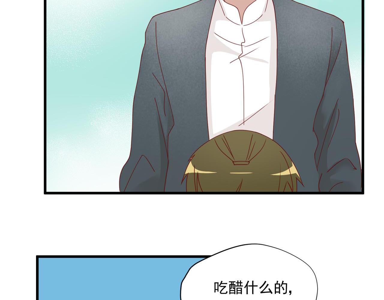第14话 吃醋(1/2)-第14话