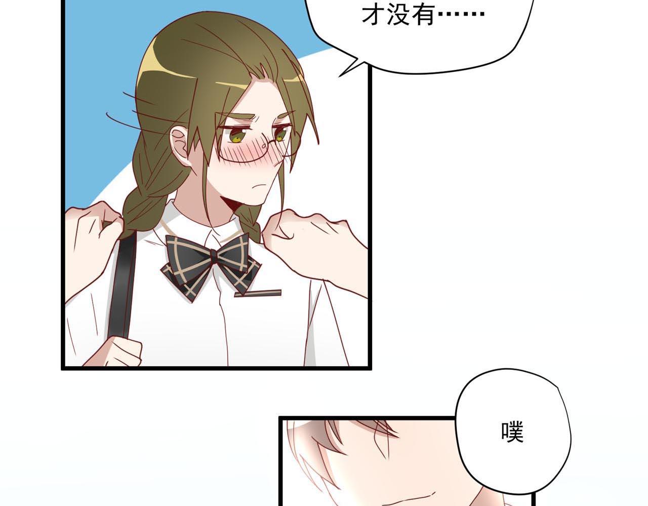 第14话 吃醋(1/2)-第14话