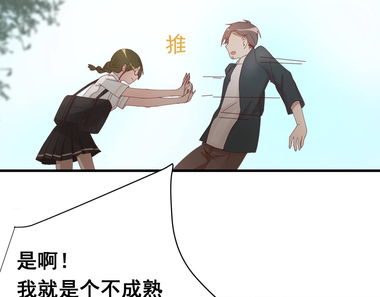 第14话 吃醋(1/2)-第14话