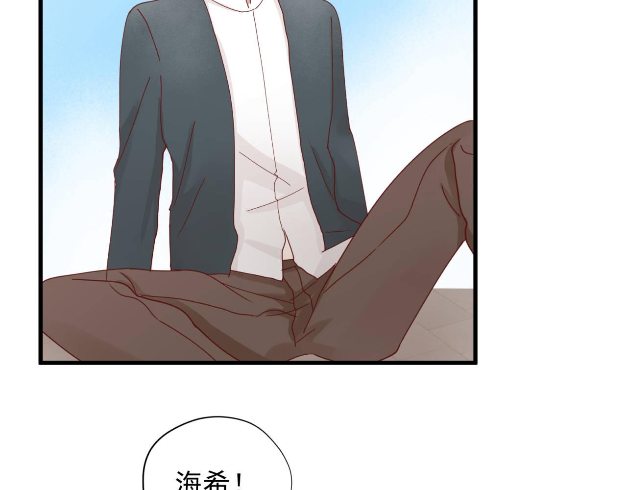 第14话 吃醋(1/2)-第14话