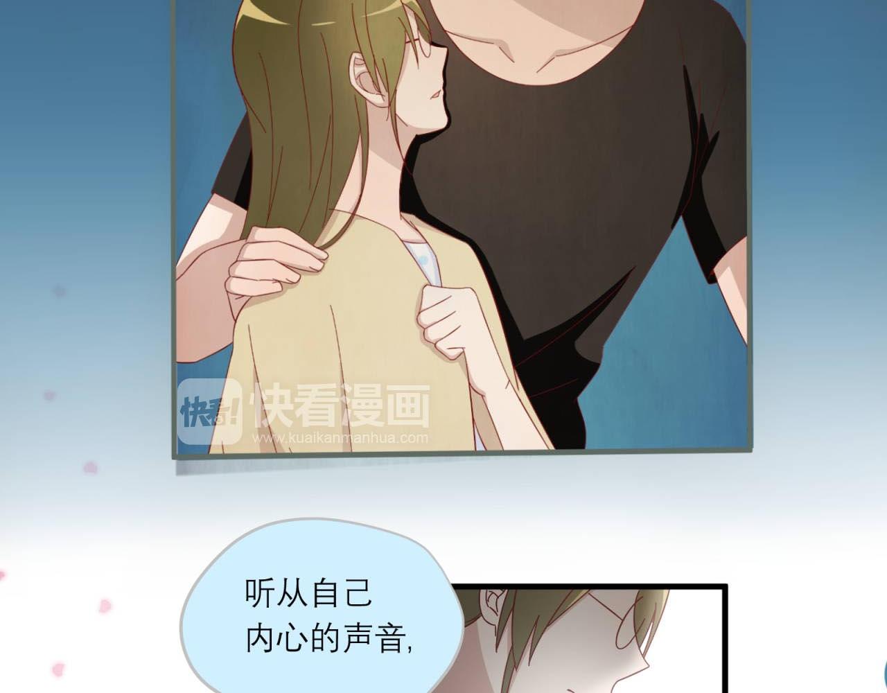 第14话 吃醋(1/2)-第14话