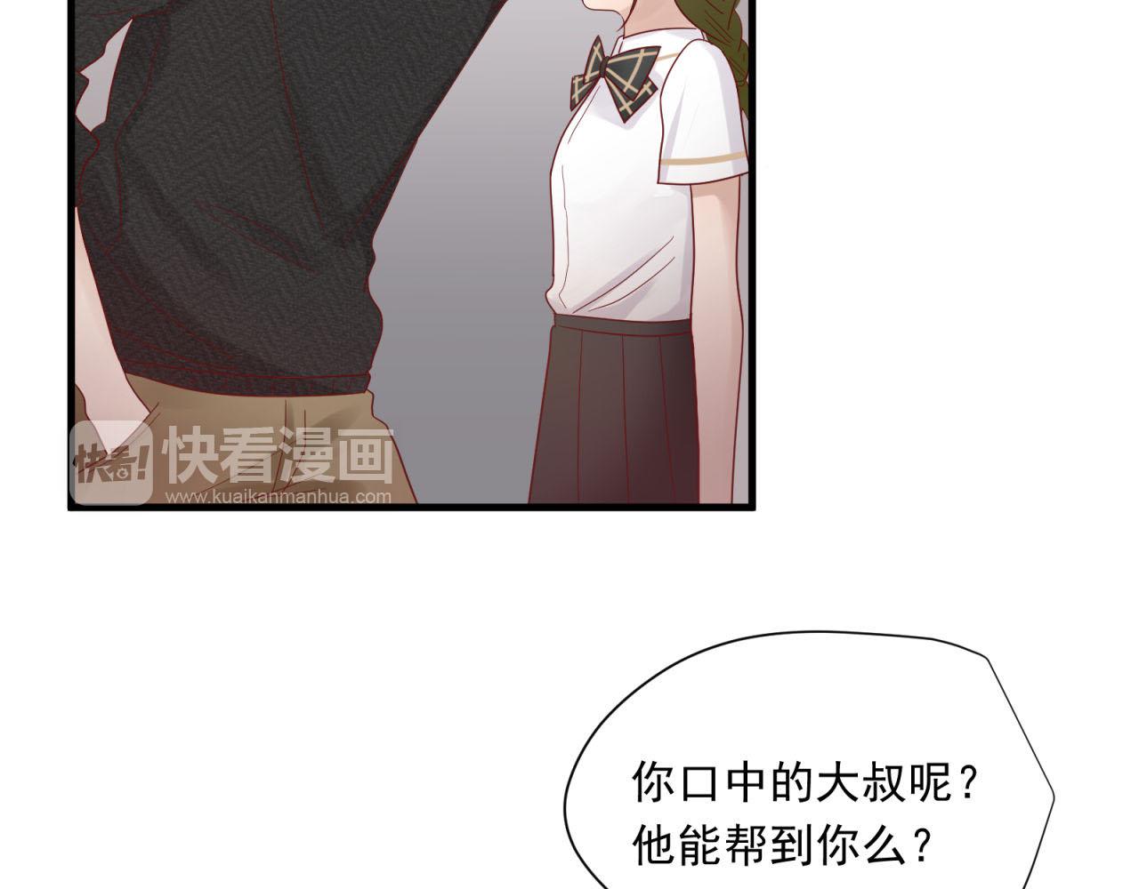 第16话 老师的特权(1/2)-第16话