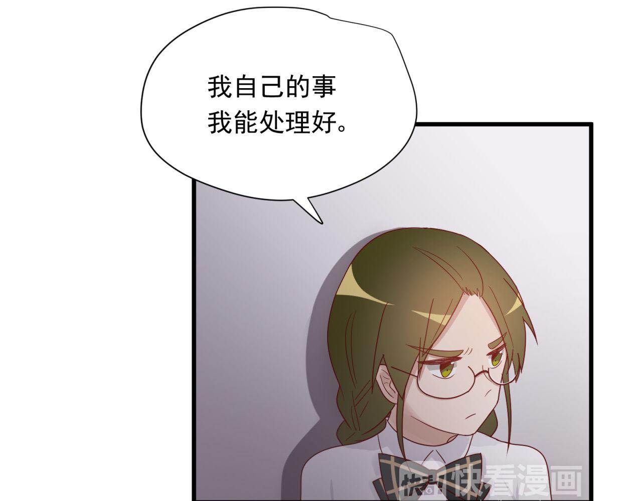 第16话 老师的特权(1/2)-第16话