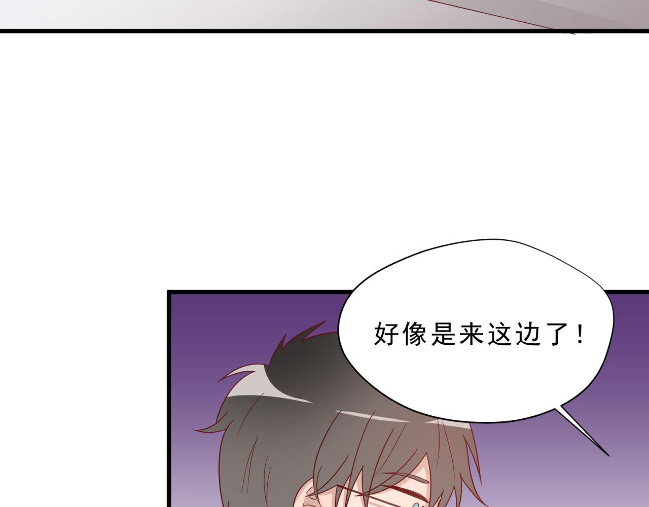 第16话 老师的特权(1/2)-第16话