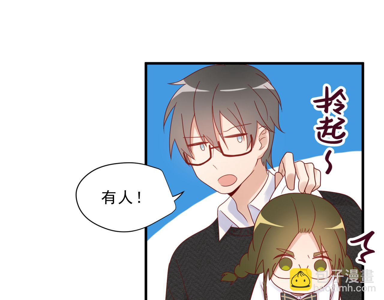 第16话 老师的特权(1/2)-第16话