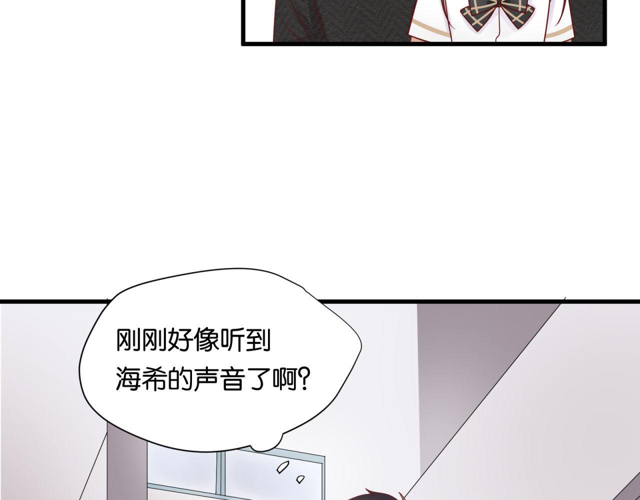 第16话 老师的特权(1/2)-第16话